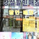 소리마을