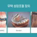 더뉴치과의원 이미지