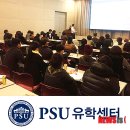플러스유학 이미지