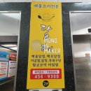 벌교 BYC 이미지