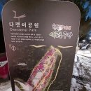 묵동천 이미지