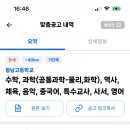 동남화학 이미지
