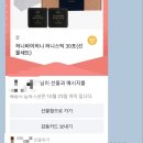 다정한그녀