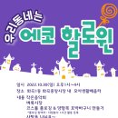 화곡중앙시장협동조합 이미지