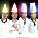 나는 쉐프 이미지