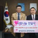 광덕산호두과자전문점 이미지
