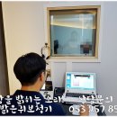 밝은소리보청기&청각재활센터 이미지