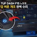 마스터PC 이미지