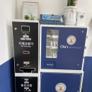 올리스 펫 쌀롱 | 애견목욕방법 도담동 올리스 셀프애견목욕 쉽고빠르게