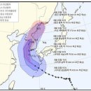 태풍민박 네이버블로그
