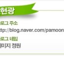 태평양주유소 이미지