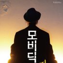 하땅세 극장 이미지