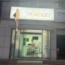 더뷰티나다