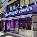 더 벤티(THE VENTI) | 대전 은행동 카페 - 더벤티(the venti coffee)