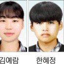 (학교)경포고 이미지