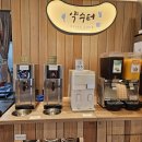 샤브20 금정점 이미지
