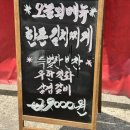 영신축산 정육식당 네이버블로그