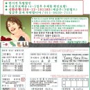 사업자고무인/만년인잉크/서초구방배동사당동즉석칼라QR코드명함인쇄전문/만년고무인/사업자영수증고무도장 이미지