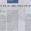 이게수학