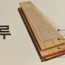 마루 공인중개사사무소 이미지