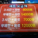 무림만화카페 네이버블로그