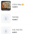 영아슈퍼 이미지
