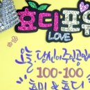 오늘 또 캘리 이미지