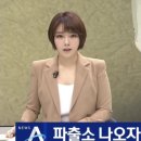 전동파출소 이미지