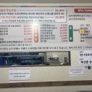 가마솥순두부 이미지