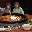 두리하나춘천닭갈비 - 부평구 동암남로 16 | 두리하나춘천닭갈비