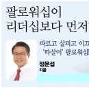 에이플러스성공자치연구소 이미지