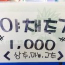 광어두마리15000원 이미지