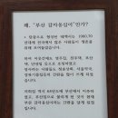 부산감자옹심이 네이버블로그
