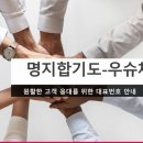 명지체육관 이미지