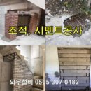 수성설비인테리어 이미지