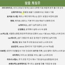 에잇엑스코퍼레이션