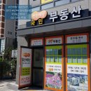 회원동209 이미지