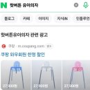 미박육간 이미지