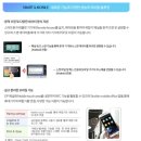 사무용 컬러복합기 신도리코D420의 제품 설치 후기