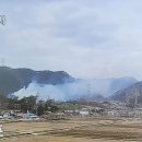 산불