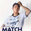 중원-67 | [충남아산FC] 26시즌 하나은행 K리그2 4라운드 성남전 경기결과 및 후기