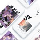 웹툰 캐릭터 제작하기 이미지