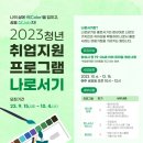 나로푸드 이미지