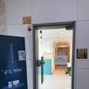 서울 위례 피부관리: 에스테티아 송파거여 1호점에서 리프팅 받고 온 후기