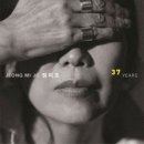 정미조 - 귀로. 아직도 기억하고 있어요. 도대체 이미지