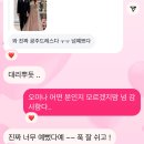 거리실 | 양재 엘타워 본식 동시예식 후기 2025년 가을 결혼식