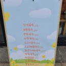 전부치는집 | 제천 국수무라 솔직 후기, 기대보단 무난했던 잔치국수집