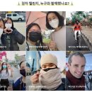 국제위러브유운동본부(장길자 회장) 클린액션 &#34;걷자 챌린지&#34;