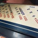 제주토종흑돼지 이미지