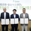 ㈜뉴트리원